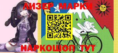 тгк Балаково