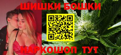 марихуана Абакан