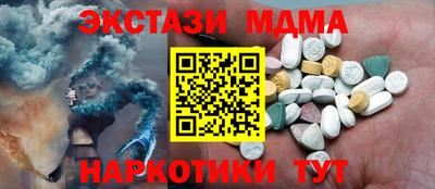 ALPHA PVP Балашиха