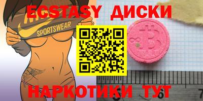 ALPHA PVP Балашиха
