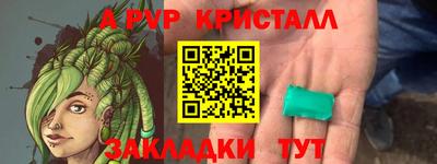 соль ск Азнакаево