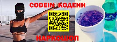 тгк Балаково