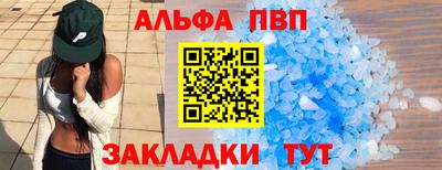 марихуана Абакан