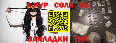 ALPHA PVP Балашиха