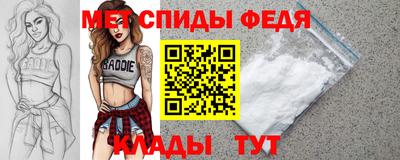 ALPHA PVP Балашиха