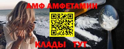 тгк Балаково