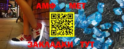 ALPHA PVP Балашиха