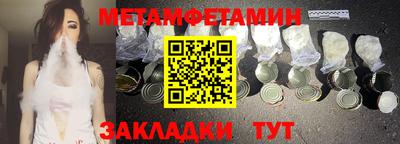 метадон Абинск