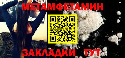 тгк Балаково