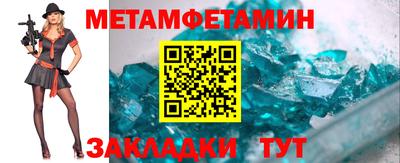 ALPHA PVP Балашиха