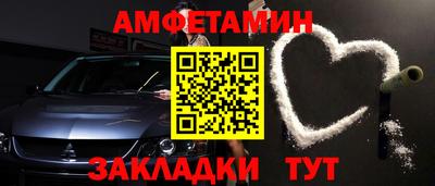 ALPHA PVP Балашиха