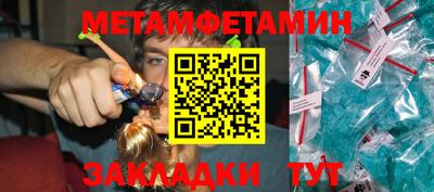 тгк Балаково