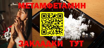 ALPHA PVP Балашиха