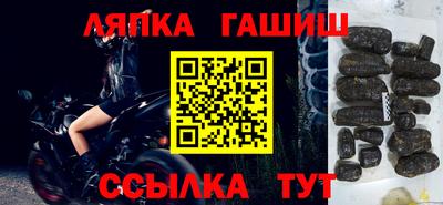 ALPHA PVP Балашиха
