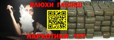 ALPHA PVP Балашиха