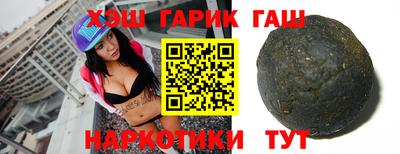 тгк Балаково