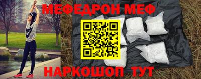 тгк Балаково