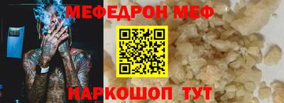 тгк Балаково