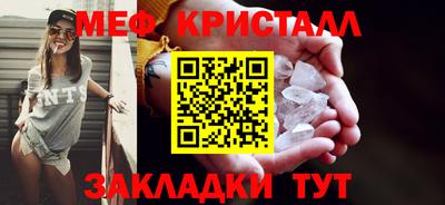 тгк Балаково