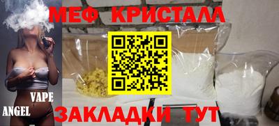 mdma Абакан