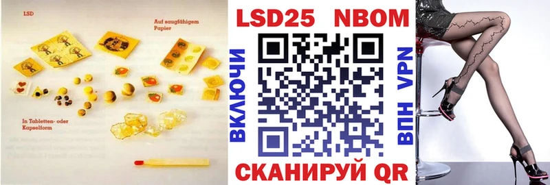 ЛСД экстази кислота  где можно купить   Балахна 