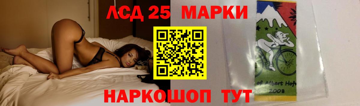ЛСД экстази ecstasy  Лсд 25 экстази  Балахна  Вход с VPN 