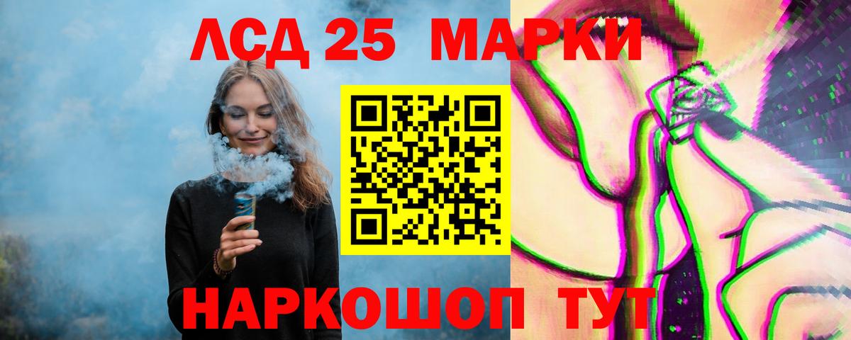 ЛСД экстази ecstasy Балахна
