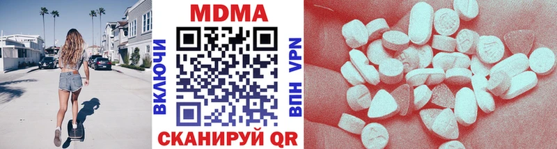 MDMA молли  Балахна 