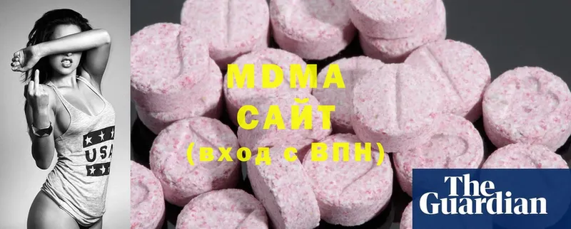 MDMA кристаллы  Балахна 