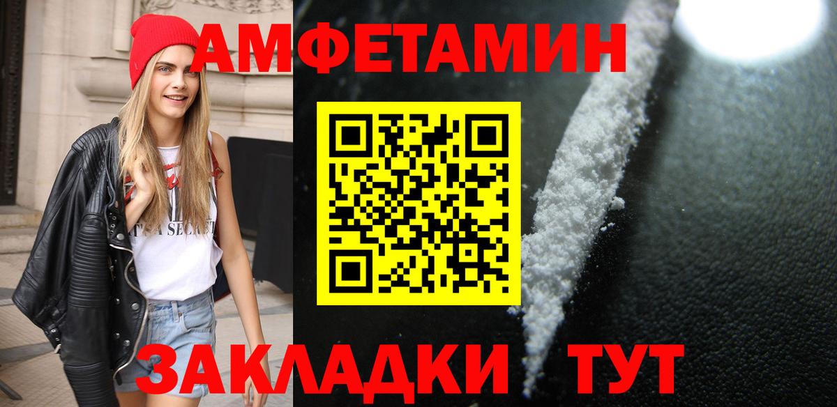 Метамфетамин Декстрометамфетамин 99.9%  Метамфетамин Декстрометамфетамин 99.9%  МЕТАМФЕТАМИН  Балахна  Вход с VPN 