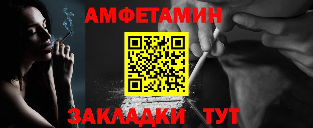 Первитин витя Балахна