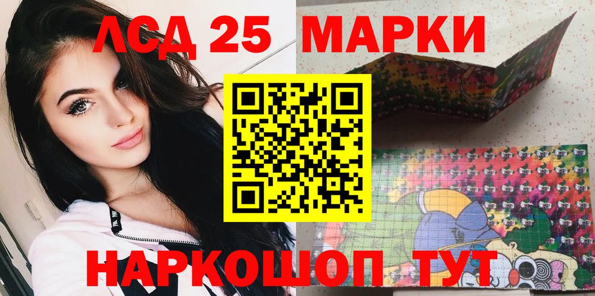 Псилоцибиновые грибы Балахна