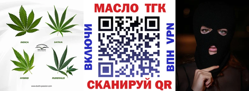 где купить наркотик Балахна Дистиллят ТГК концентрат