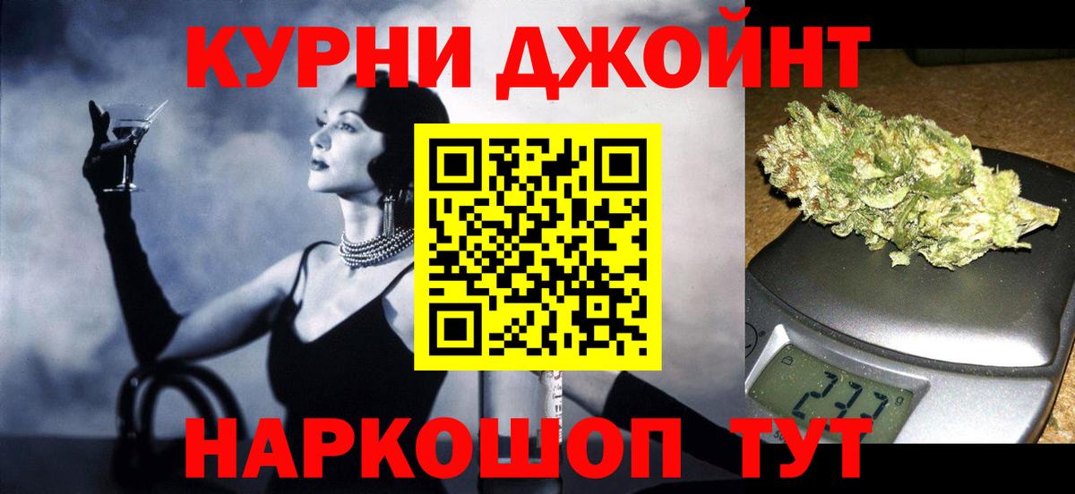 Шишки марихуана VHQ  Бошки Шишки LSD WEED  Конопля Amnesia  Балахна  Вход с VPN  Канабис Amnesia 
