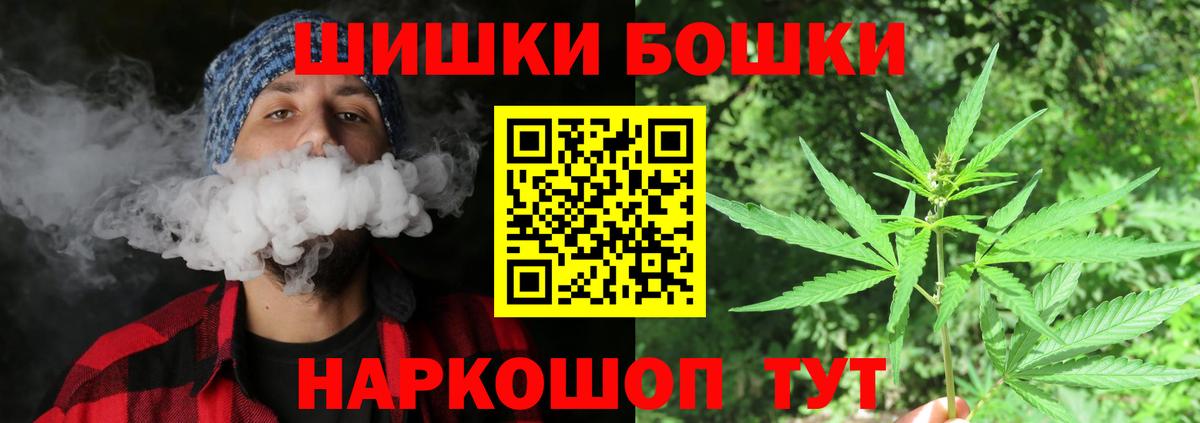 МАРИХУАНА AK-47  Балахна  Канабис план 