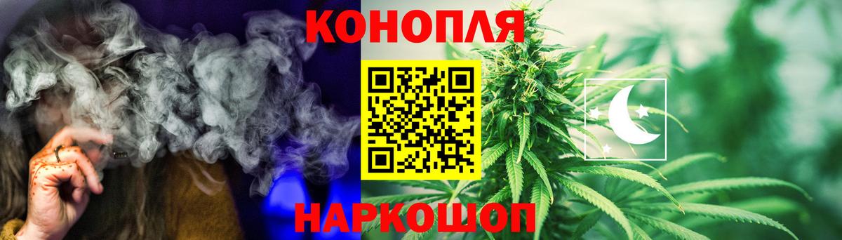 Бошки марихуана VHQ Балахна